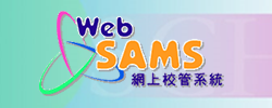 WebSams